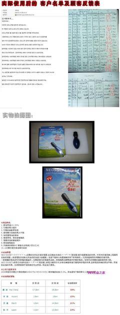汽車穩(wěn)壓節(jié)油器 動力提升與燃油經濟性的雙贏選擇