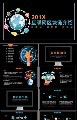 智能互聯(lián)，智創(chuàng)未來(lái)——物聯(lián)網(wǎng)技術(shù)驅(qū)動(dòng)下的新一代產(chǎn)品矩陣發(fā)布