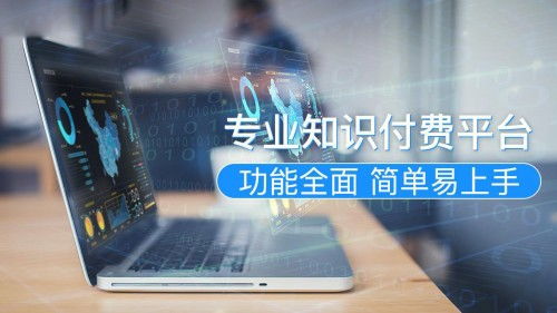 光網(wǎng)電通澳斯學(xué)堂 互聯(lián)網(wǎng)教育的升級(jí)實(shí)踐與物聯(lián)網(wǎng)技術(shù)研發(fā)